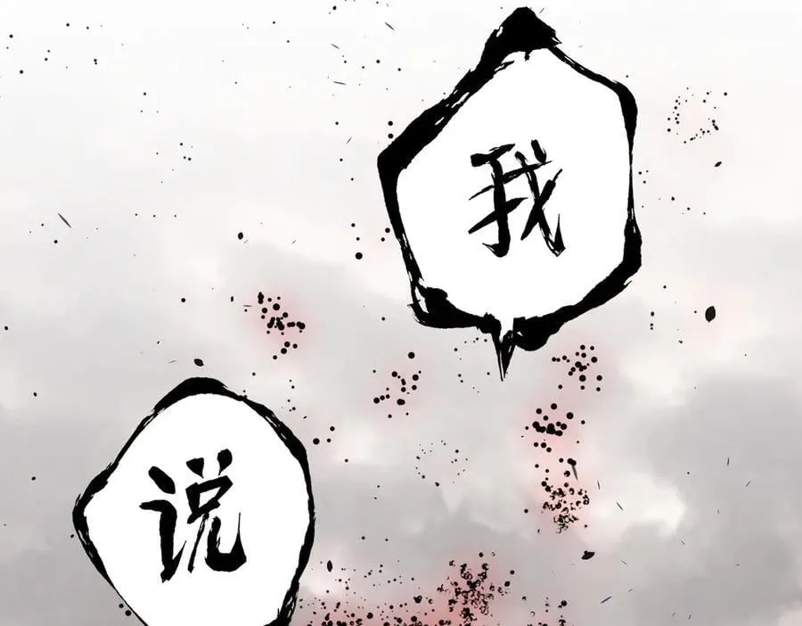 26-孩童之言143