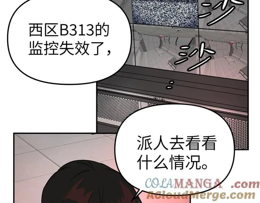 17-燃烧的炉（上）4