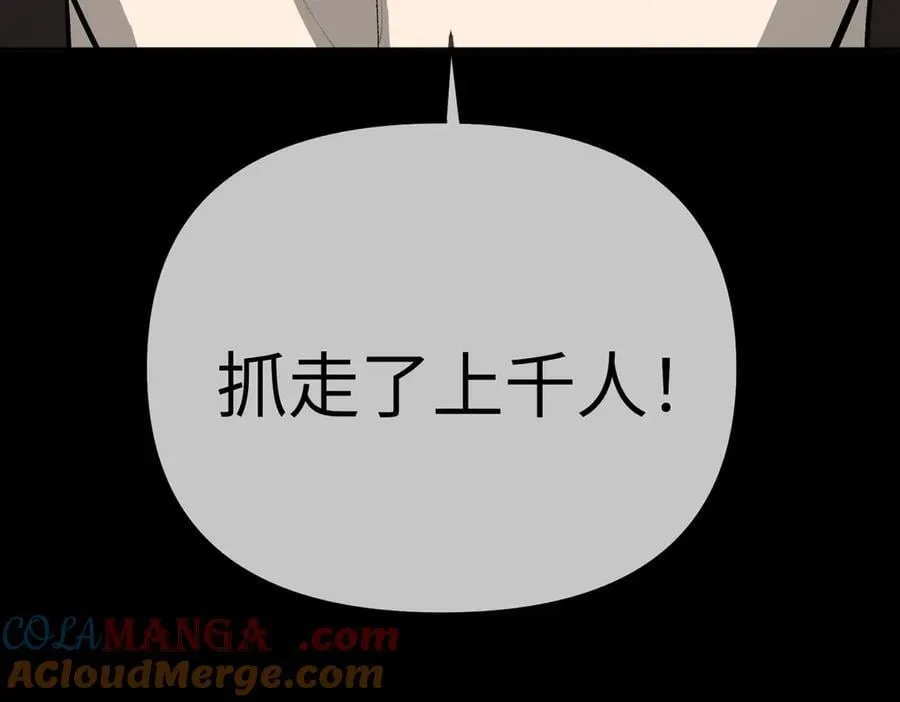 15-黑环异能者76