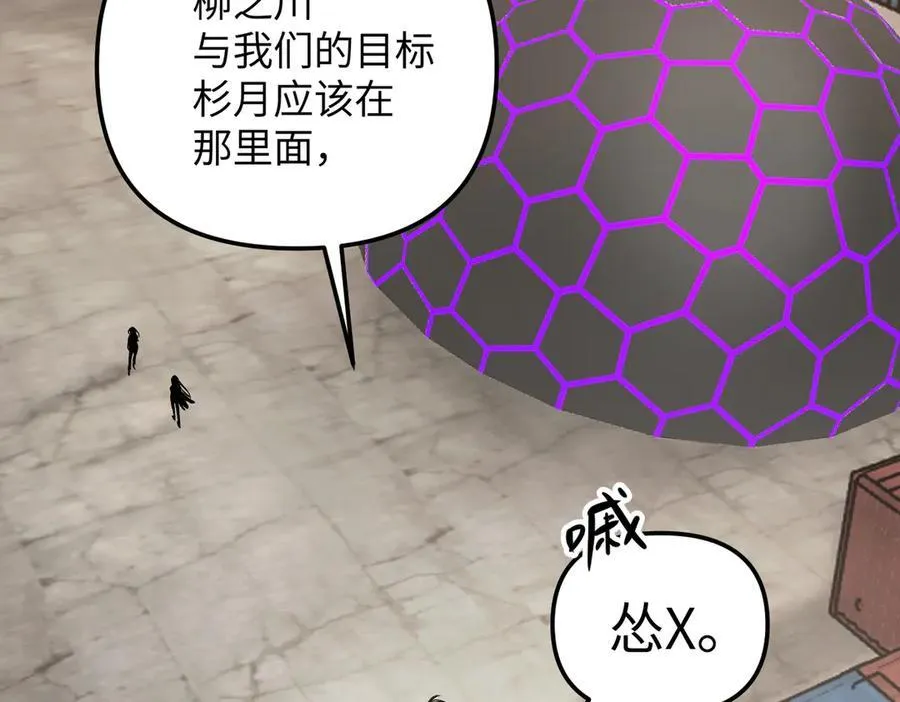 15-黑环异能者115