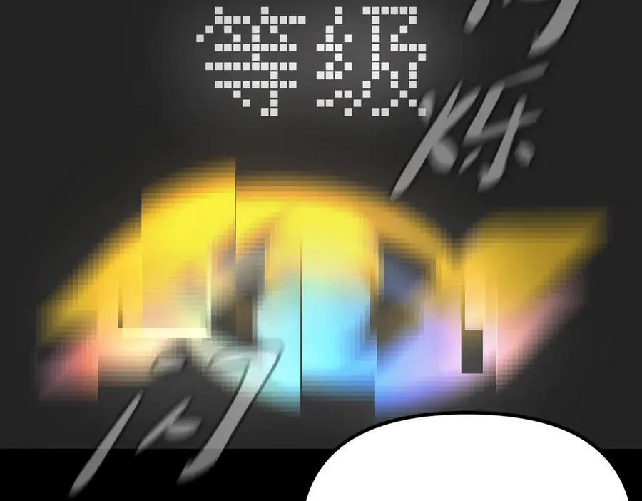 13-初觉醒61