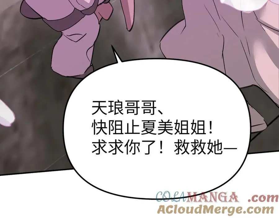 25-雷暴中心228