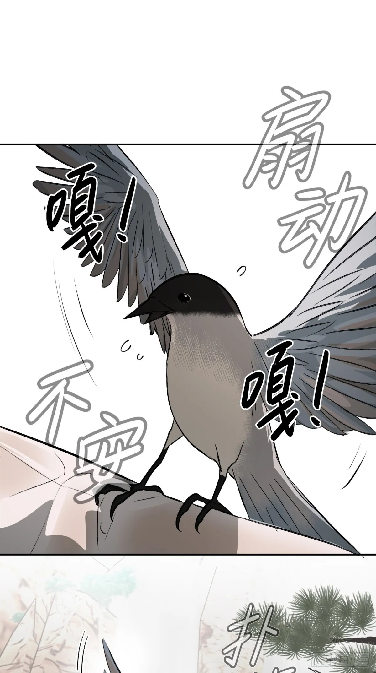 09-危机63
