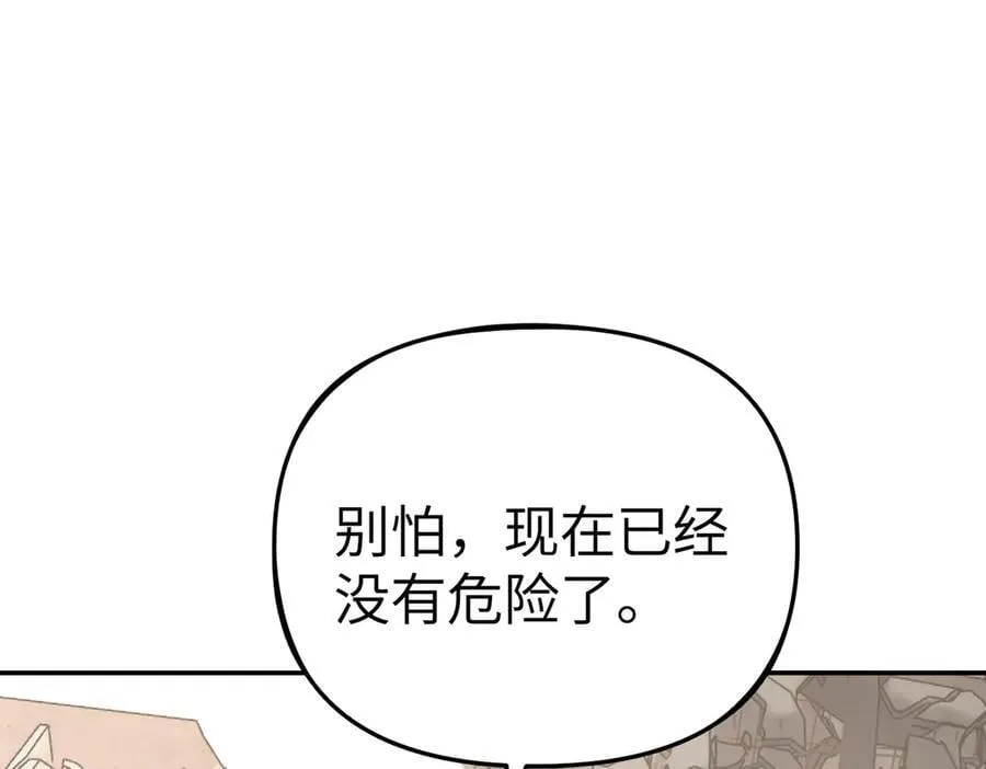21-汇合之路79