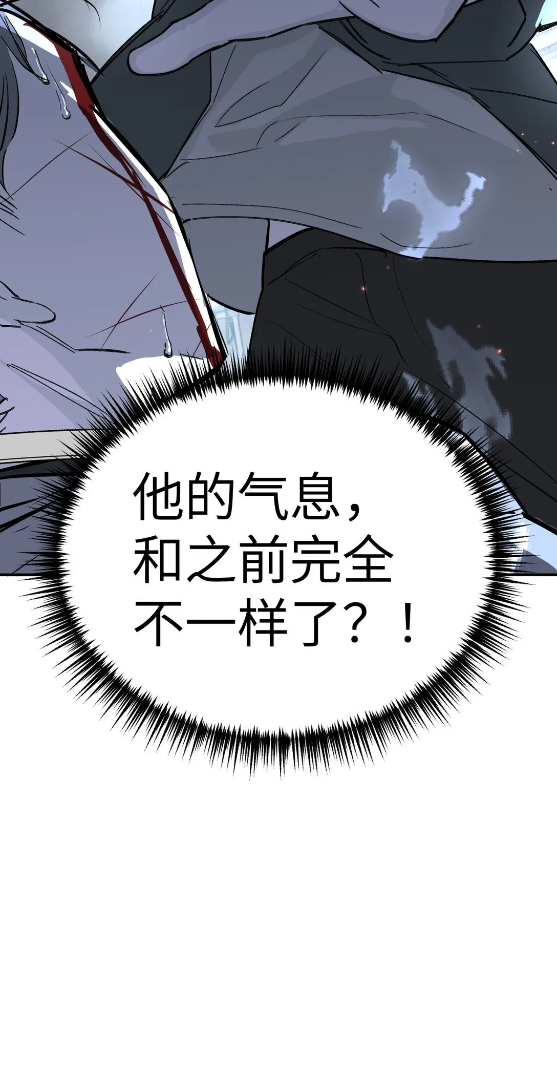 05 被抹杀的神104