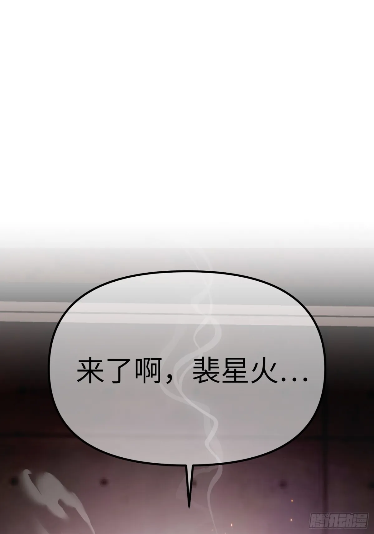 08-敌人还是伙伴74