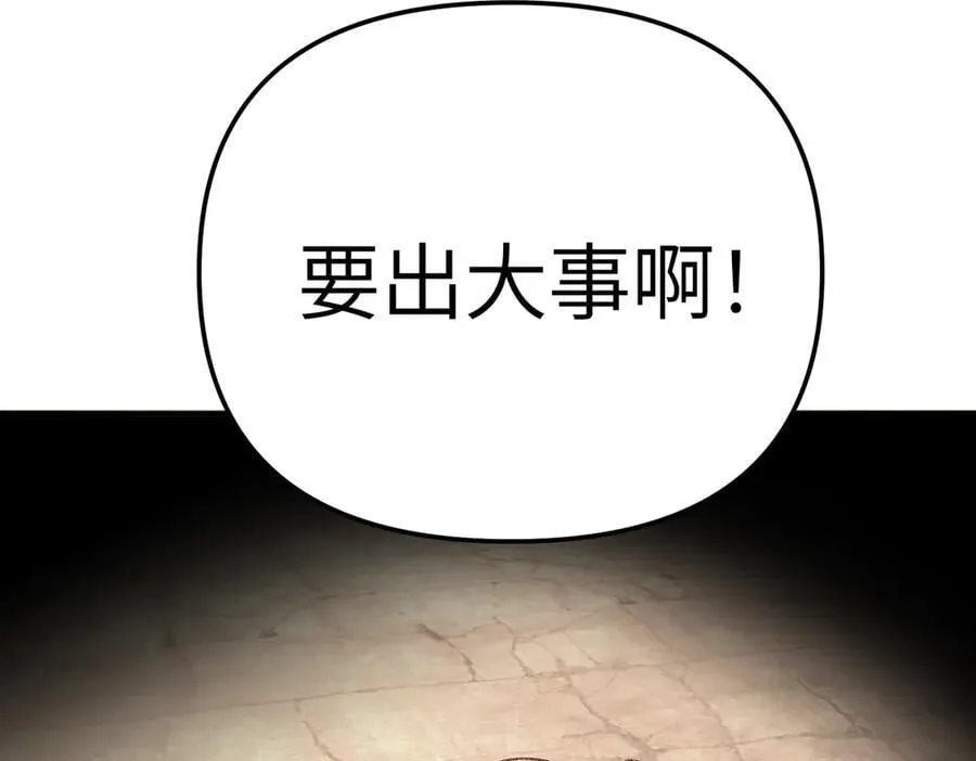 22-心之火（上）10