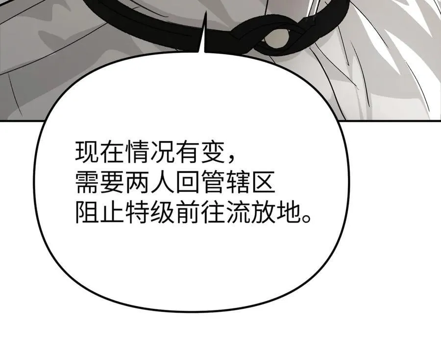14-全面来袭45