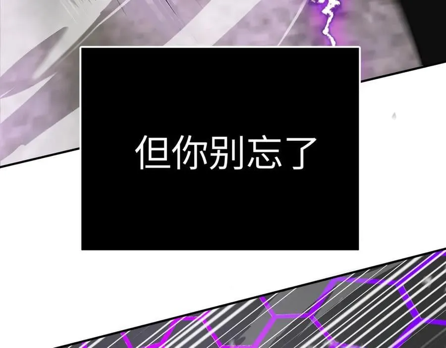 15-黑环异能者167