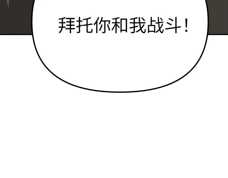 12-拿出觉悟91