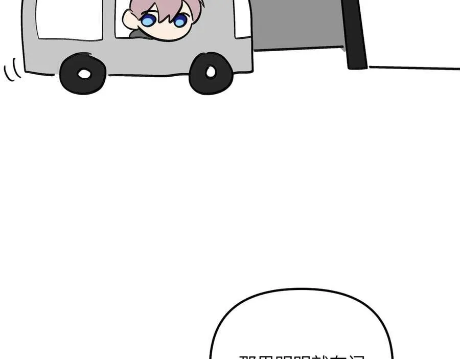 14-全面来袭258