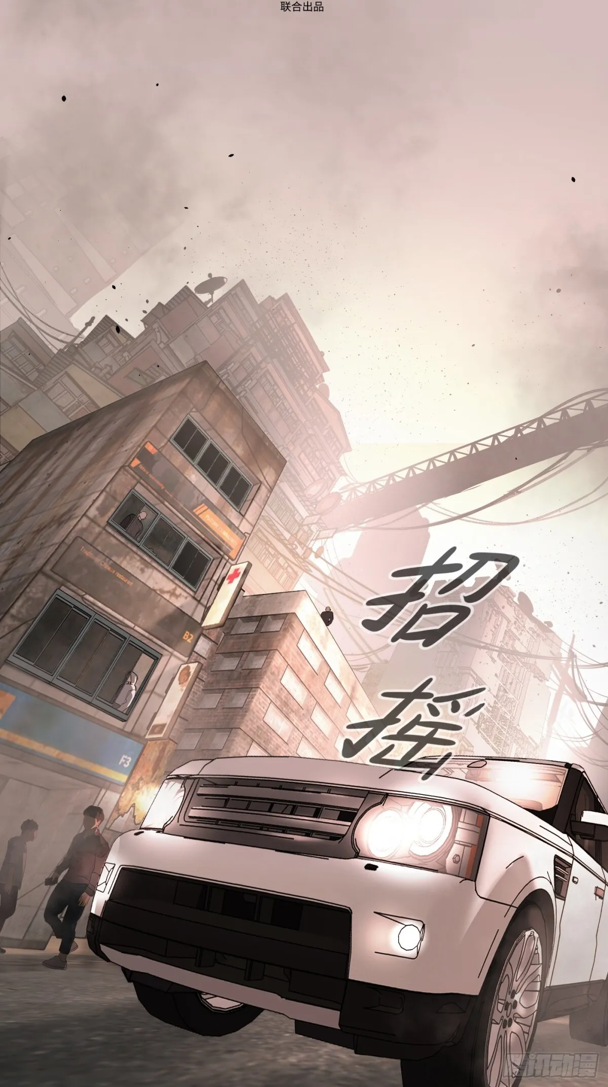 07-基地9