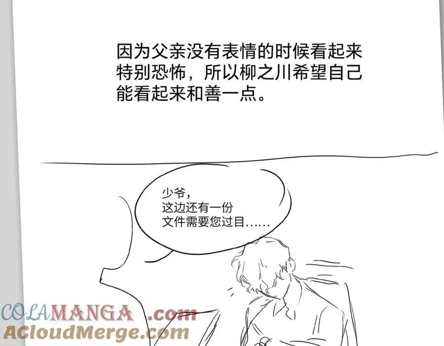 设定-13位角色设定流出21
