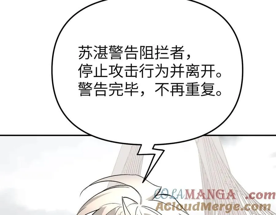 21-汇合之路120