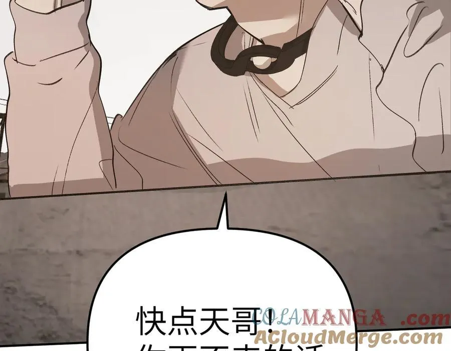 22-心之火（上）8