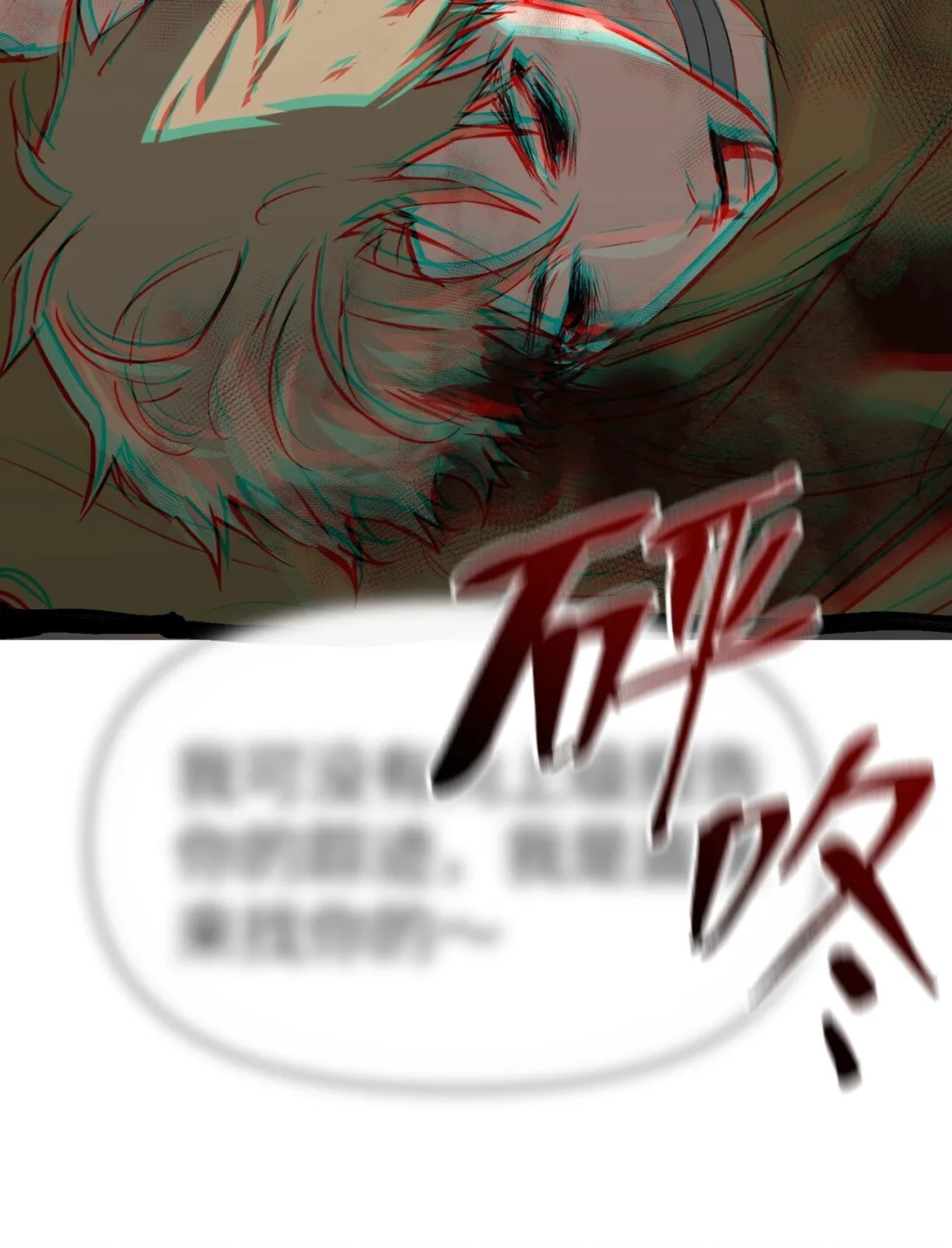 05 被抹杀的神54