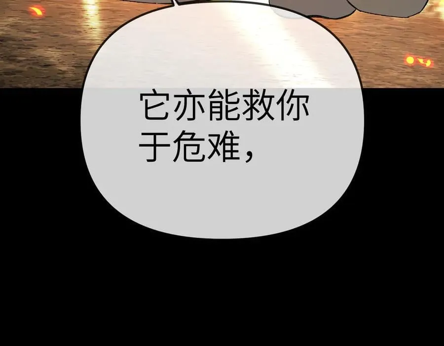 23-心之火（中）78