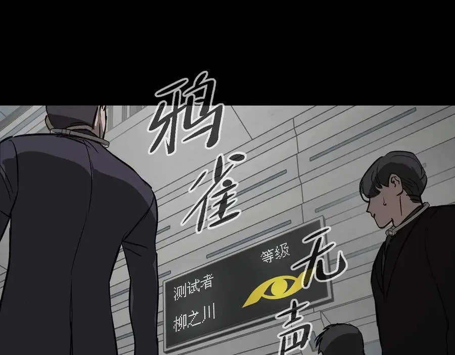 13-初觉醒70