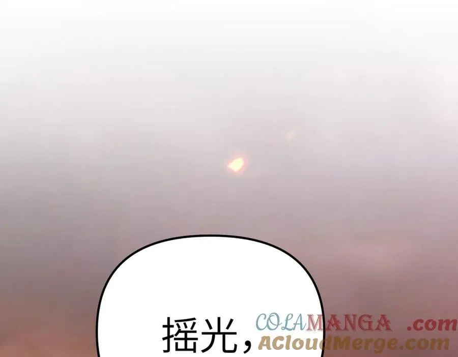 24-心之火（下）236