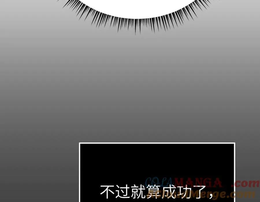 15-黑环异能者8