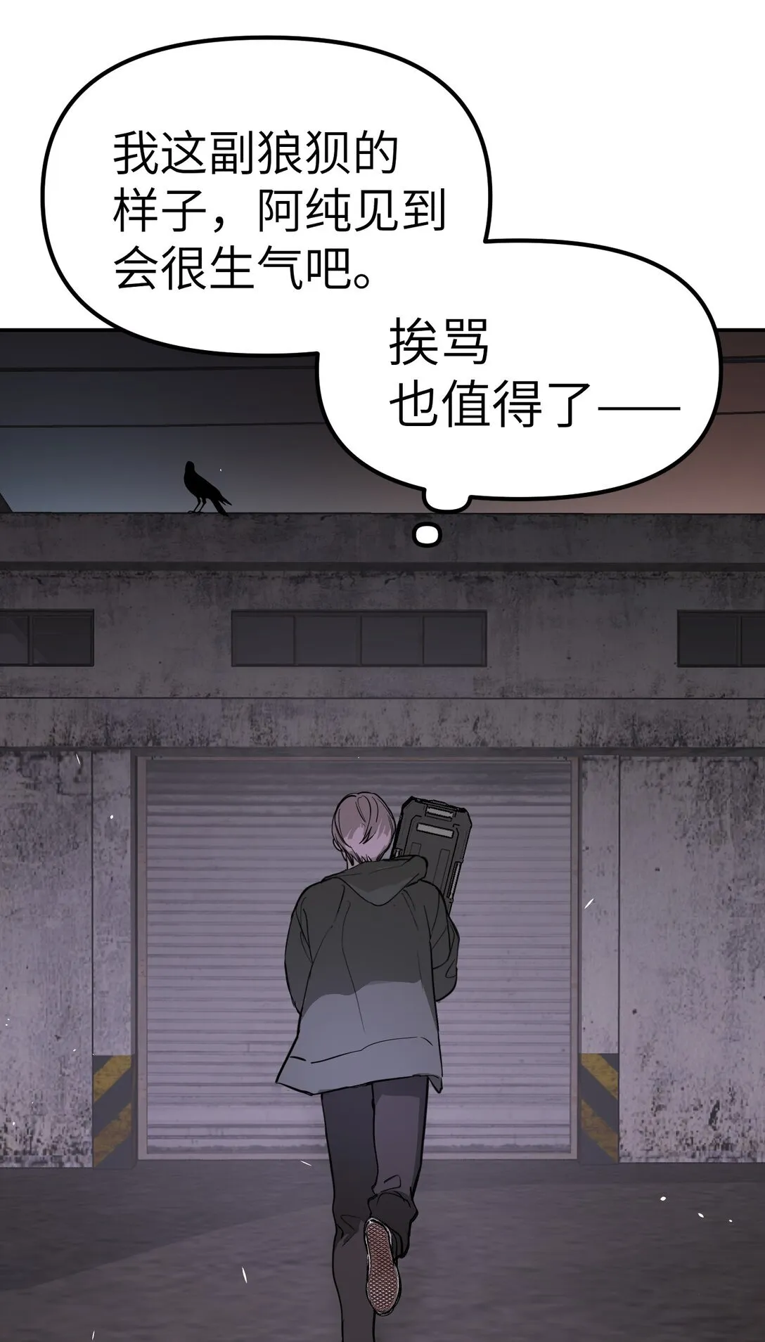 05 被抹杀的神41