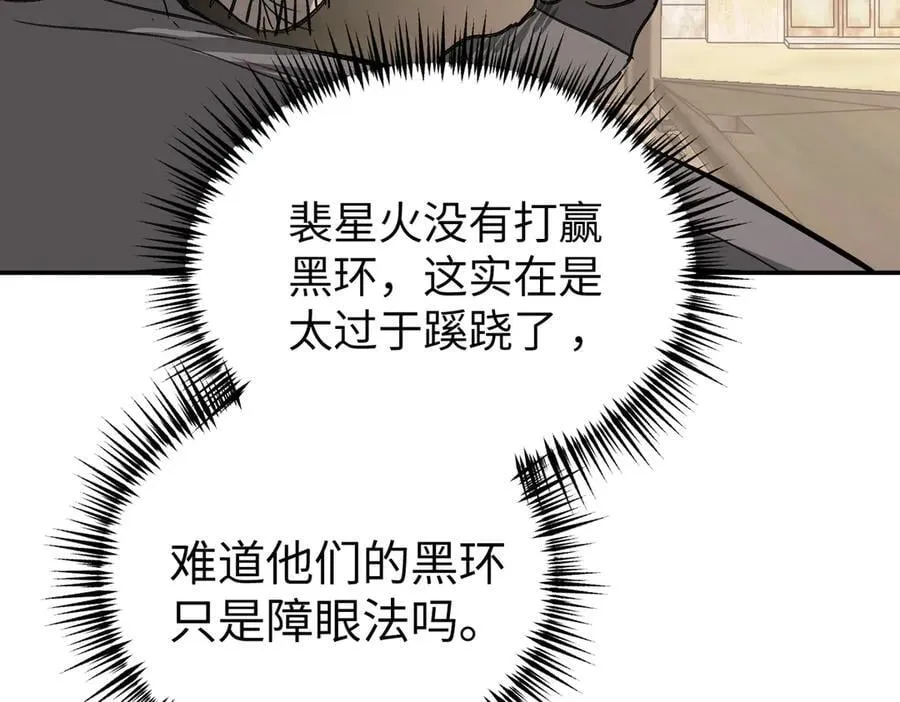 22-心之火（上）39