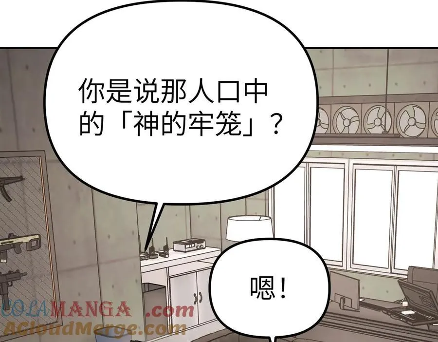 11-两个杉月192