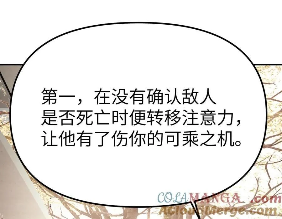 11-两个杉月176