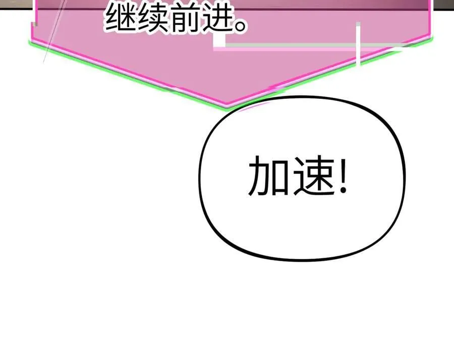 21-汇合之路186