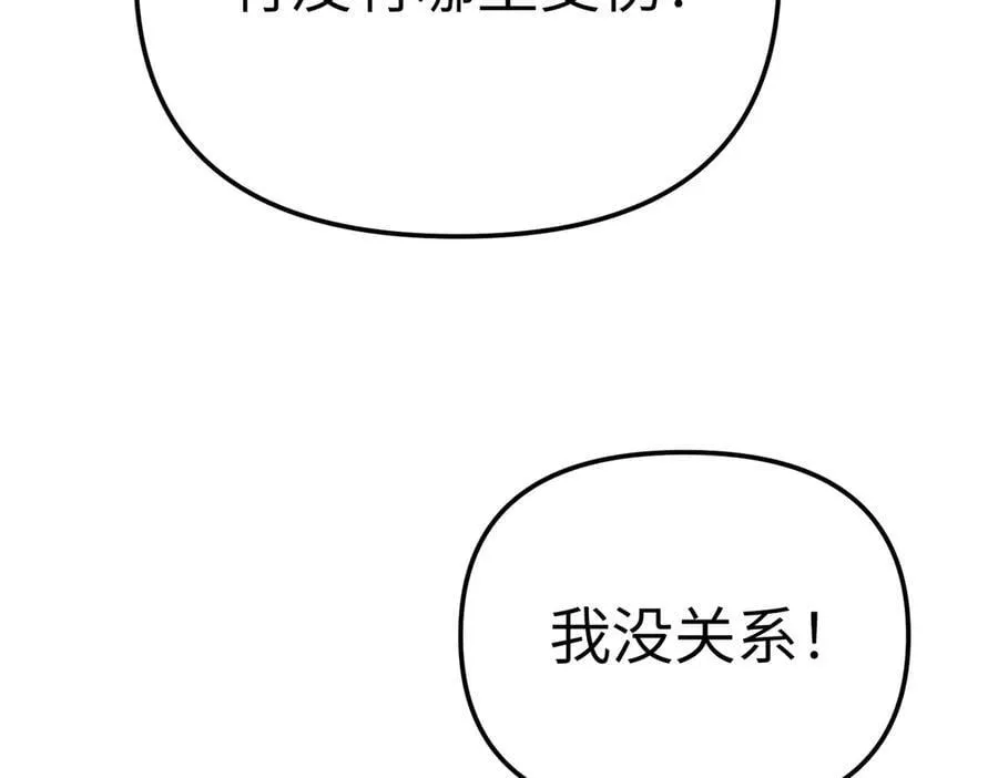 26-孩童之言37