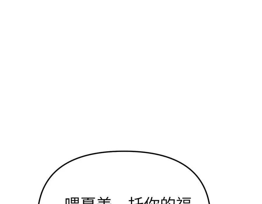 25-雷暴中心34
