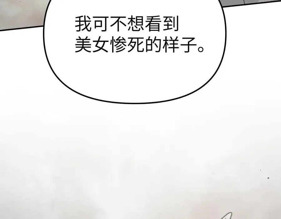 15-黑环异能者99