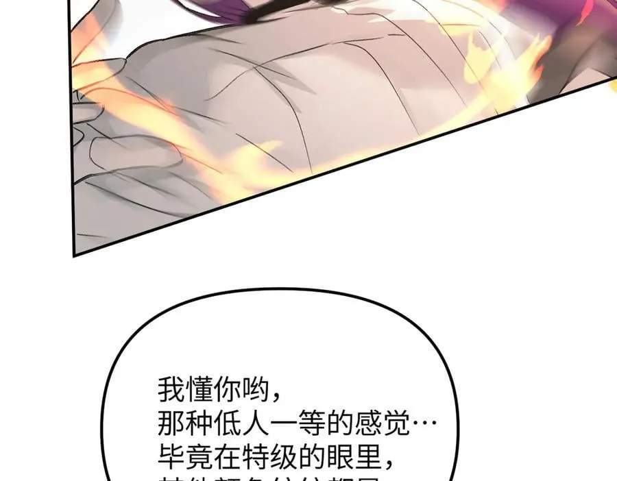 16-星火的战役89