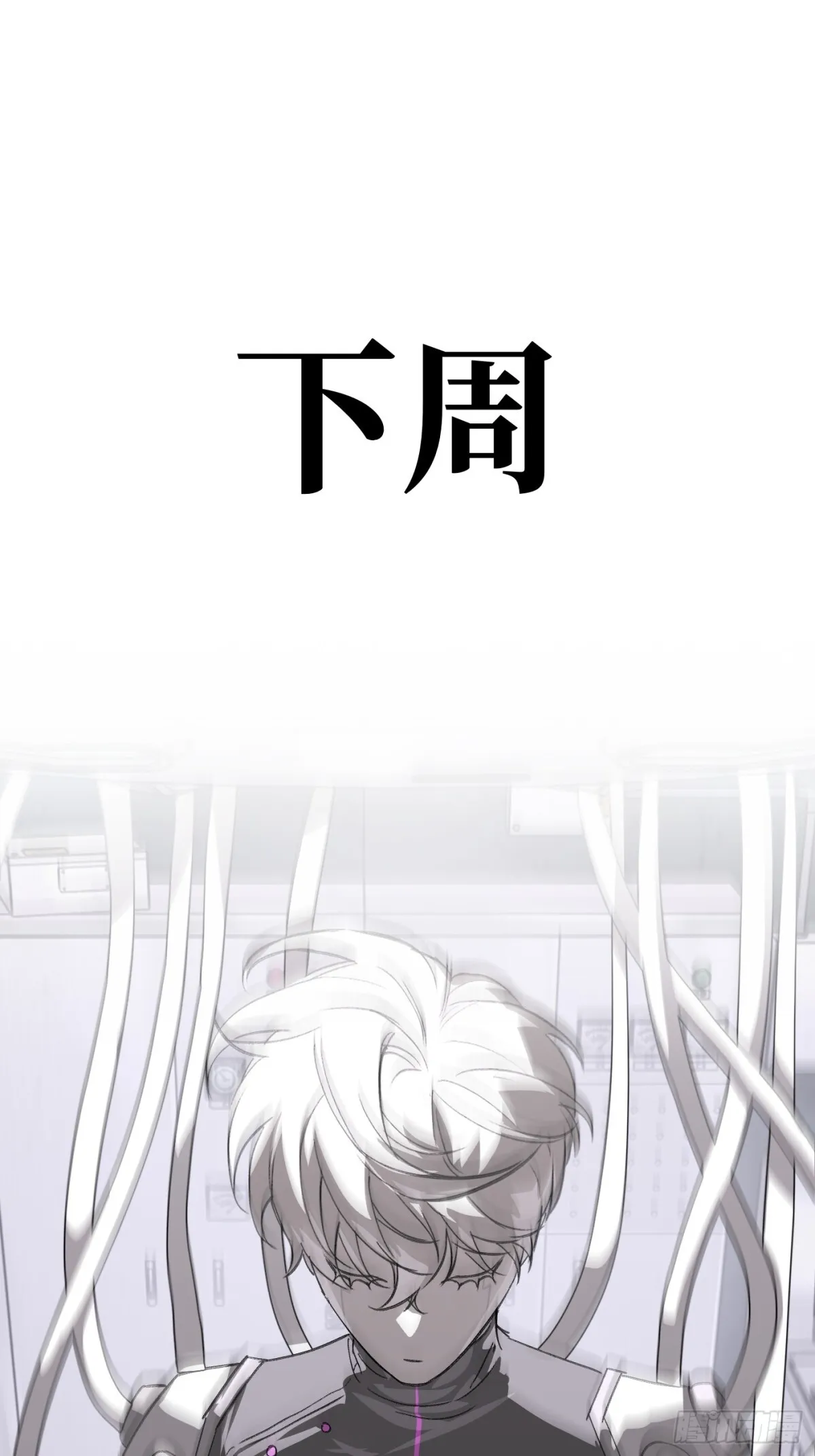 09-危机78
