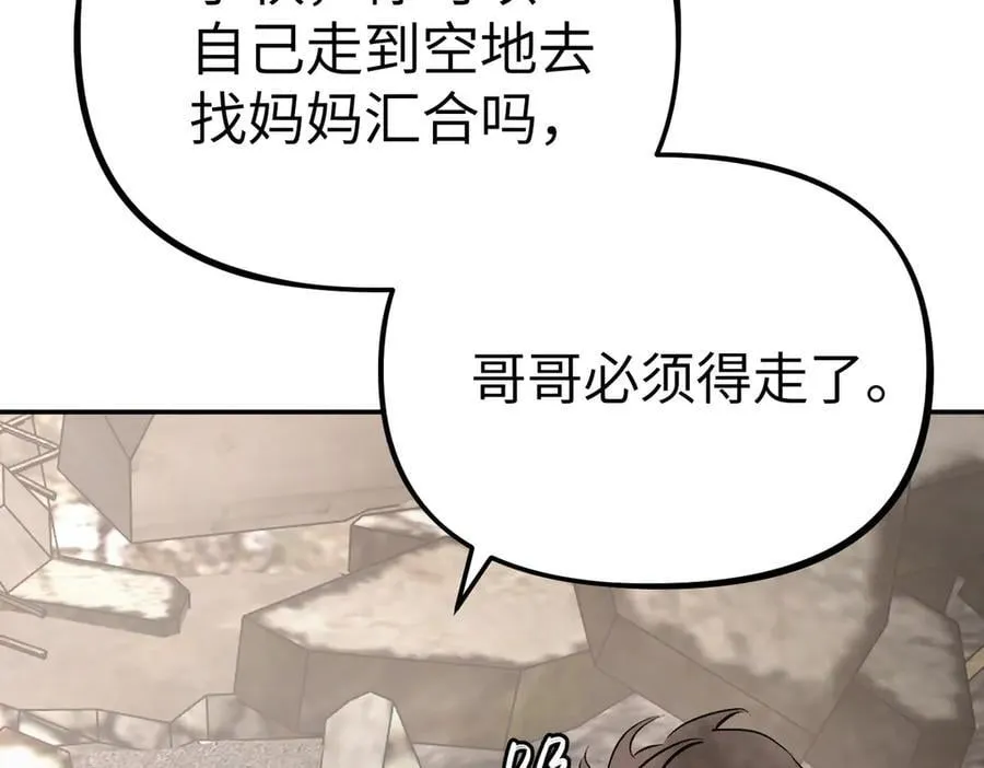 21-汇合之路83