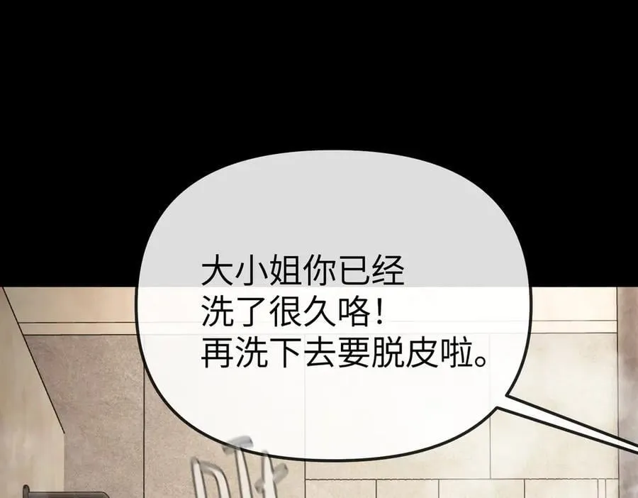 23-心之火（中）234