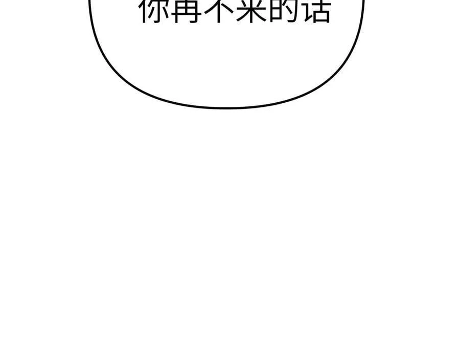 22-心之火（上）9