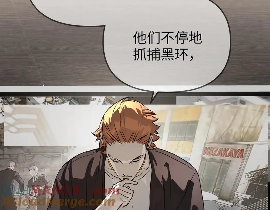 15-黑环异能者72
