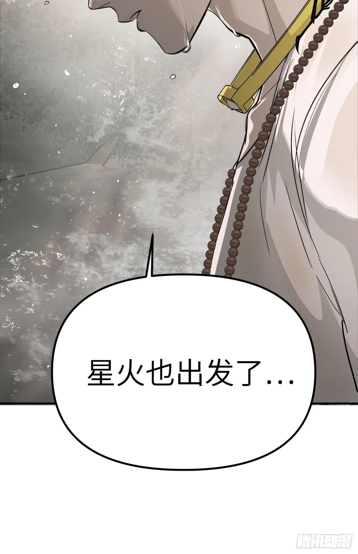 09-危机62