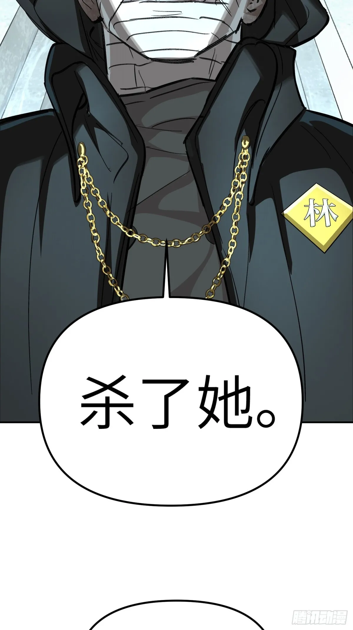 09-危机44