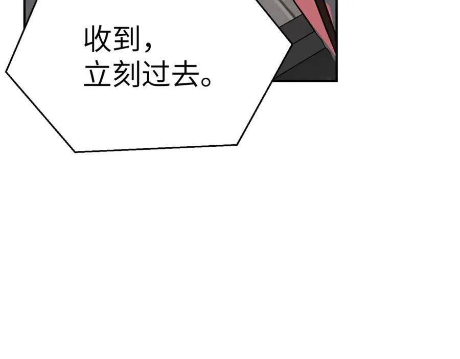 17-燃烧的炉（上）6
