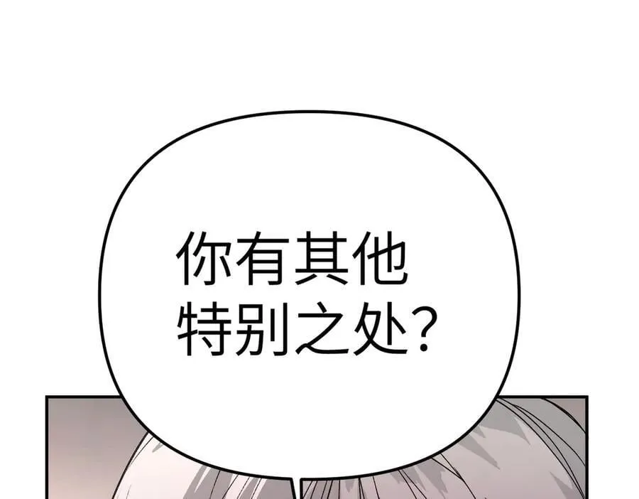 16-星火的战役17