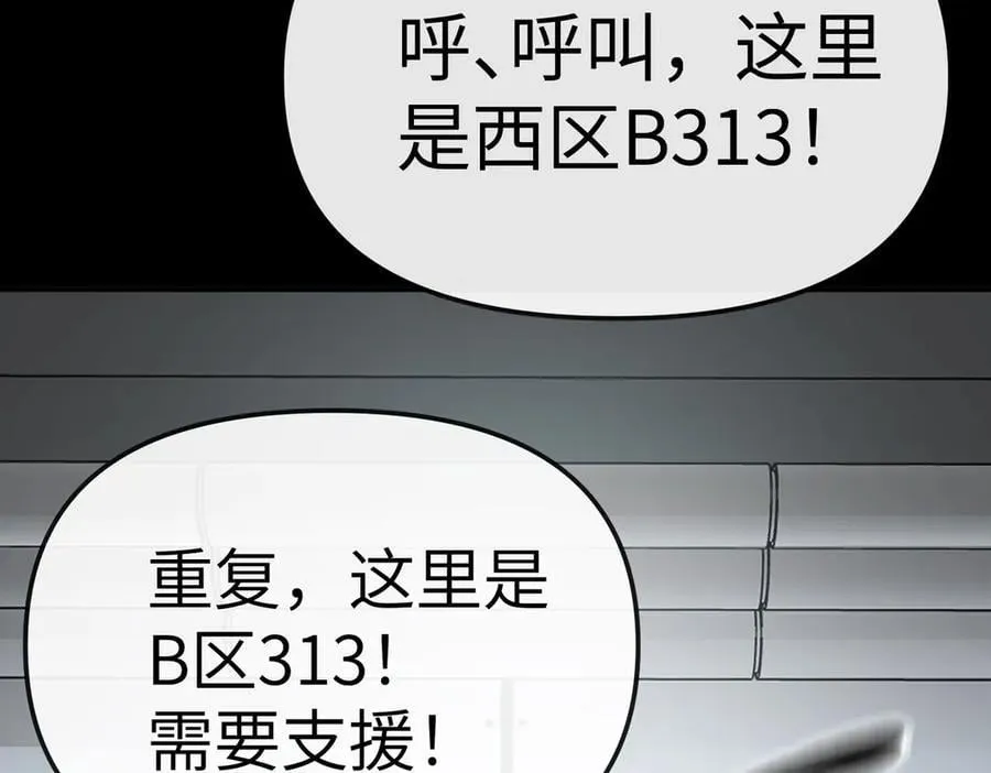 18-燃烧的炉（下）210