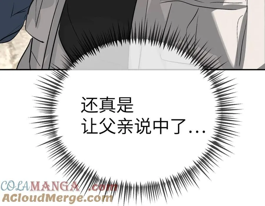 15-黑环异能者28