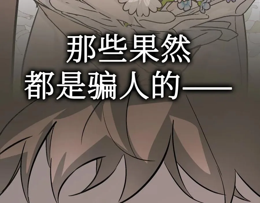 18-燃烧的炉（下）193