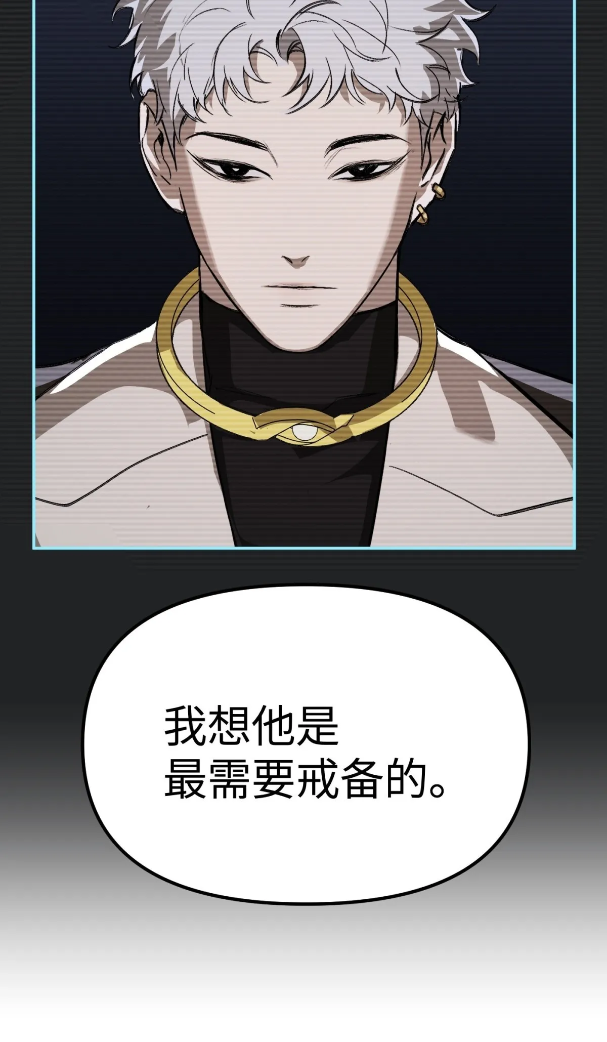 09-危机49