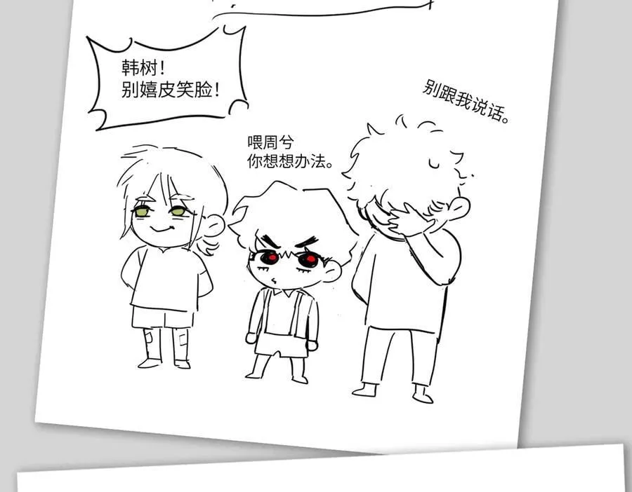 设定-13位角色设定流出20