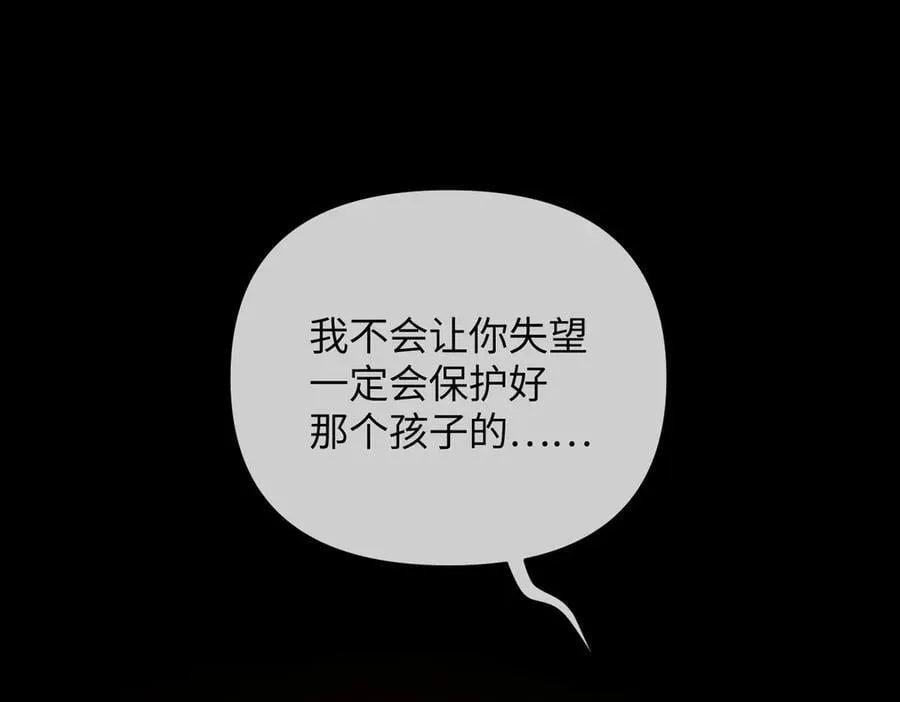 24-心之火（下）37