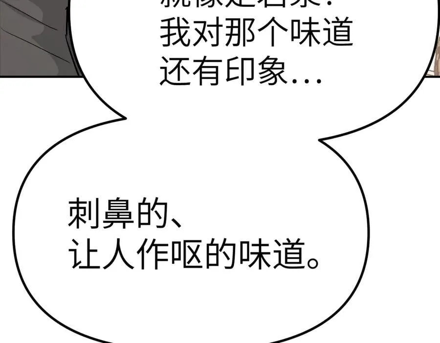 11-两个杉月197