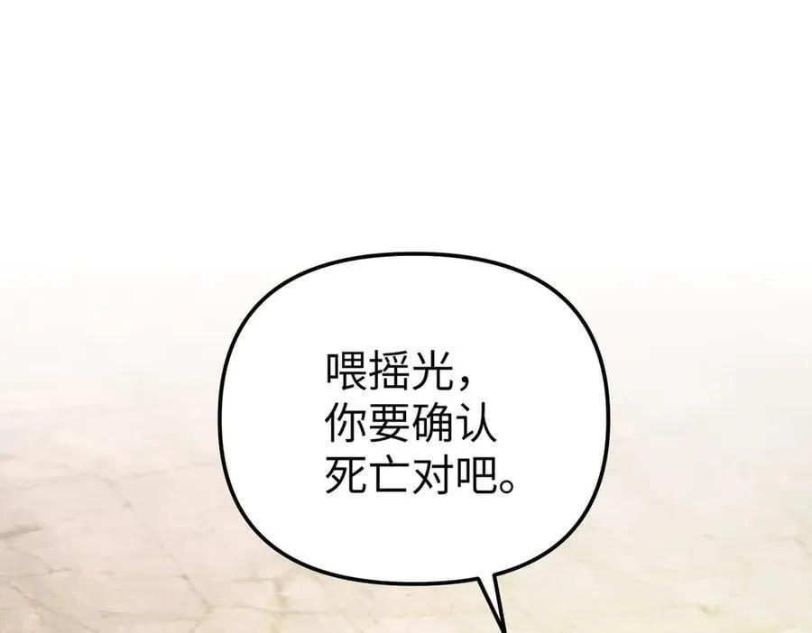 24-心之火（下）155